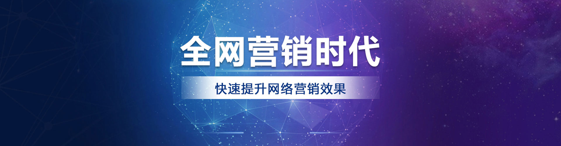 坊子信息流开户