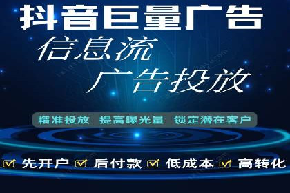 百度竞价排名实战：关键词优化与广告创意结合案例