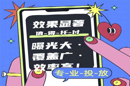 信息流广告优化全流程解析及经典案例分享